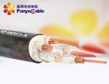 低煙、無鹵、阻燃、耐火電力電纜